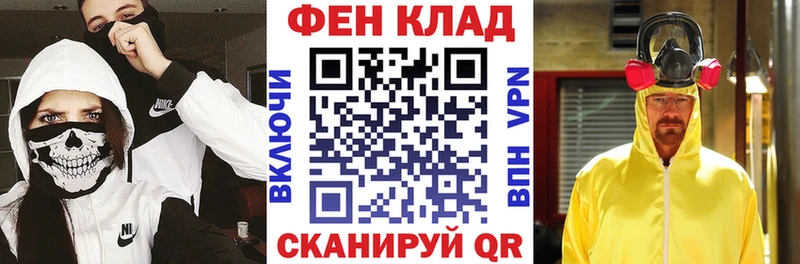 АМФ Розовый Петровск-Забайкальский