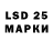 LSD-25 экстази ecstasy Ernar Kusanov