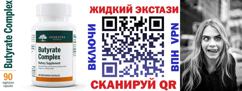 БУТИРАТ вода  Петровск-Забайкальский 