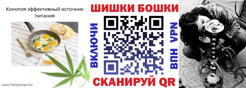 сколько стоит  Петровск-Забайкальский  Cannafood марихуана 