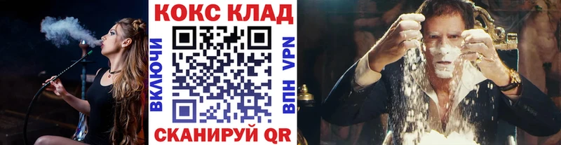 Cocaine Fish Scale магазин продажи наркотиков Петровск-Забайкальский