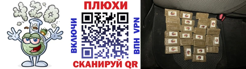 ГАШ Изолятор блэк спрут ссылки Петровск-Забайкальский
