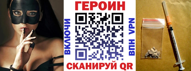 сколько стоит  Петровск-Забайкальский  ГЕРОИН гречка 
