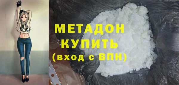 мефедрон VHQ Лиски