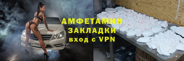 бутик Алексин