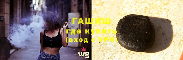 бутик Алексин