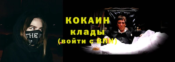 бутик Алексин