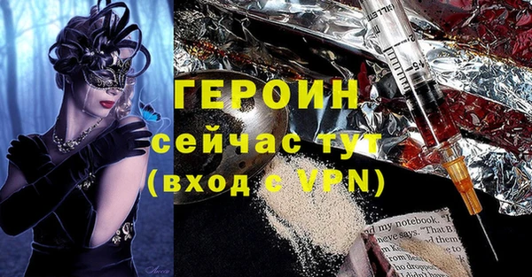 мефедрон VHQ Лиски