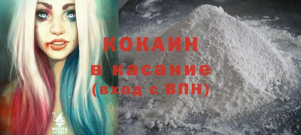 кокаин колумбия Лихославль