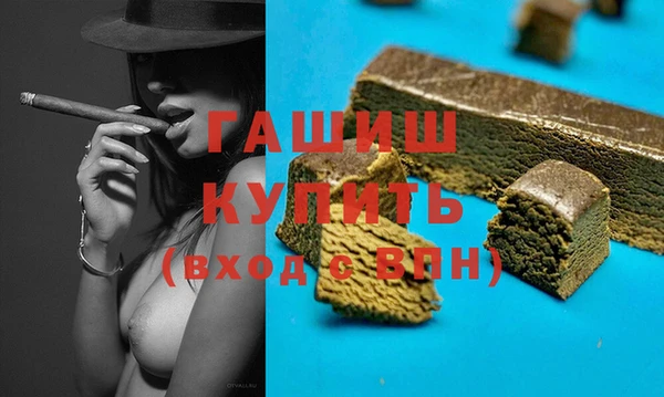 гашишное масло Липки