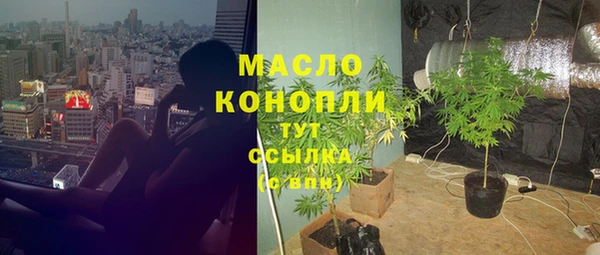 гашишное масло Липки