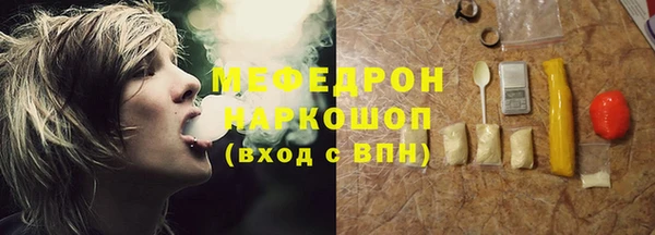 мефедрон VHQ Лиски