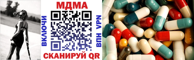 купить Петровск-Забайкальский МДМА VHQ