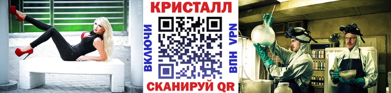как найти закладки  shop как зайти  Первитин Methamphetamine  Петровск-Забайкальский 