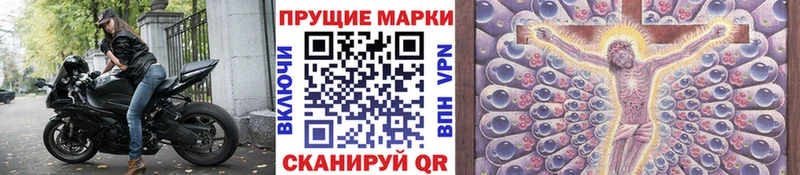закладка  MEGA tor  Марки NBOMe 1,5мг  Петровск-Забайкальский 