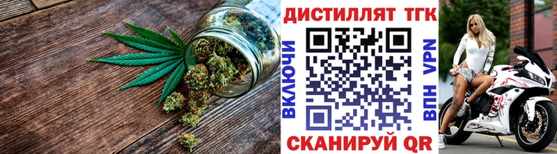 маркетплейс какой сайт  цена   Петровск-Забайкальский  ТГК гашишное масло 